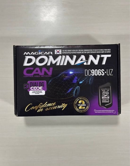 Magicar 906 can original