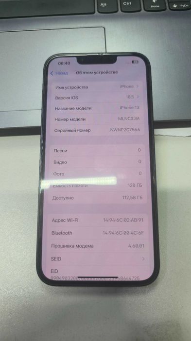 Apple iPhone 13  Лото - 958851