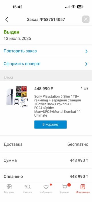 Продам sony playstation 5 slim (+ 2 геймпада)