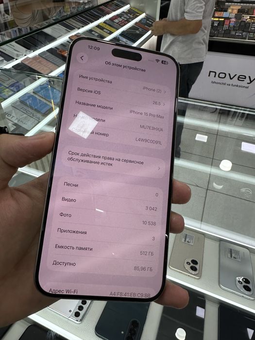 Iphone 15Pro Max 512