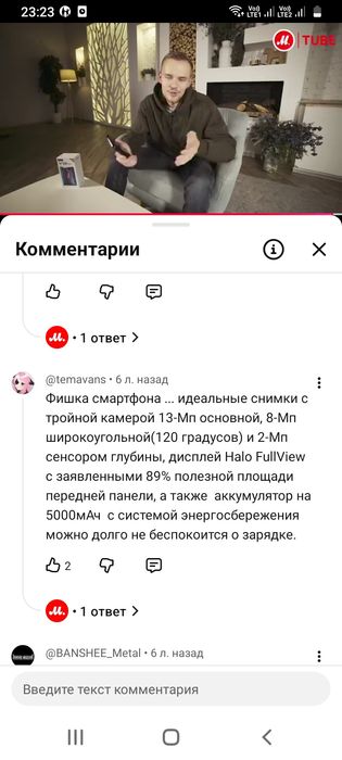 Продам телефон Vivo