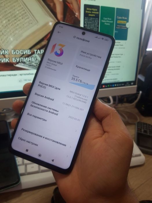 Poco X3 pro sotiladi