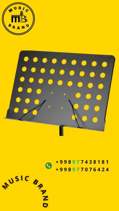 (MUSIC BRAND)Подставка для нот (пюпитр)
