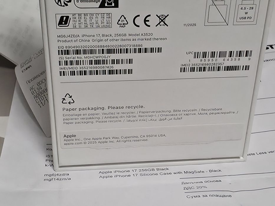 КАТО НОВ 256GB iPhone 17 iStyle Гаранция 2027г. Black | Черен