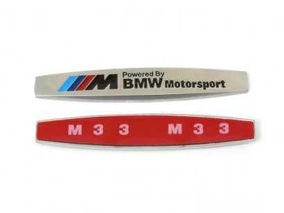 Емблеми за Audi BMW Mercedes