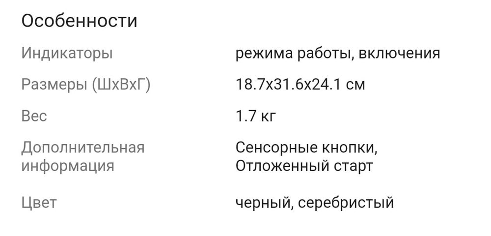 Кофеварка Kitfort