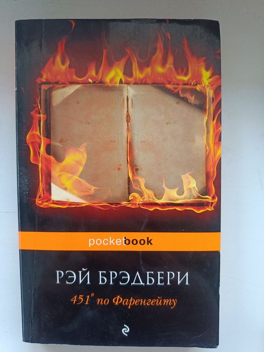 Продам интересные книги