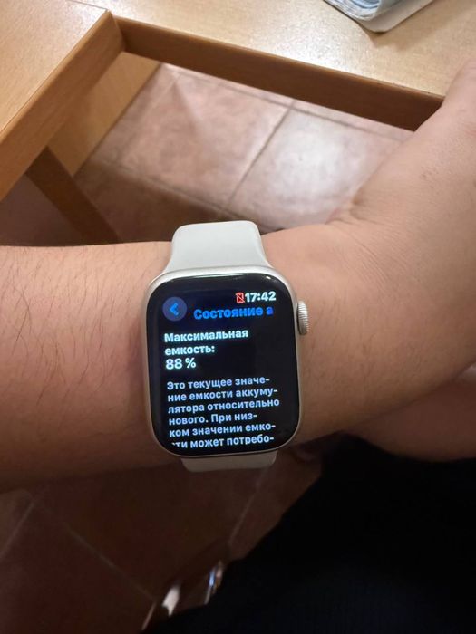 Iwatch 8 series