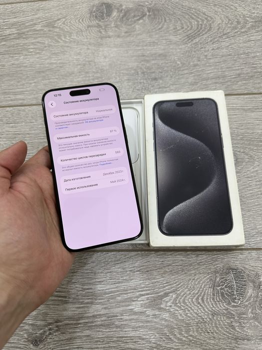 iPhone 15 Pro Max 87 % yomkst
