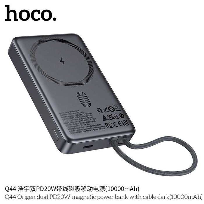 Hoco Q44 Origen Dual Magnetic PD20W Power Bank 10000mAh for iPhone 17