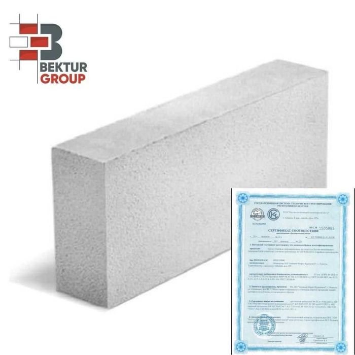 Автоклавные газоблоки 600х250х100