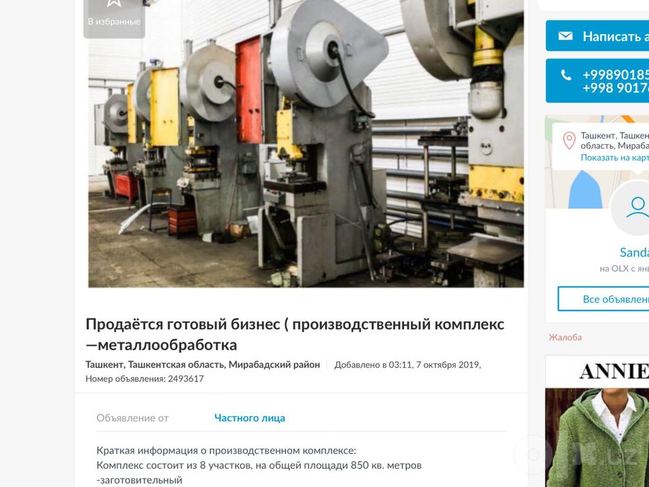 Интересное предложение для заказчиков