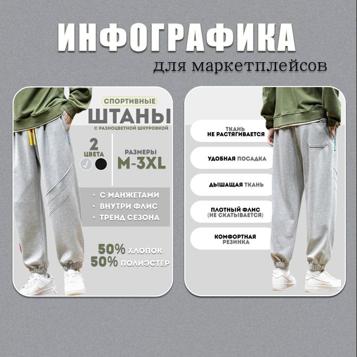 Графический дизайнер
