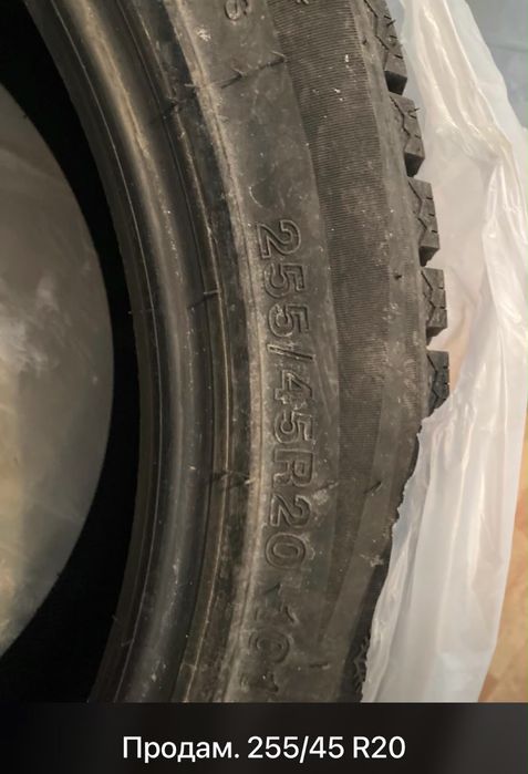 Продам зимние шины новые R 20