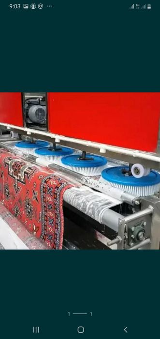 Чистка ковров/стирка