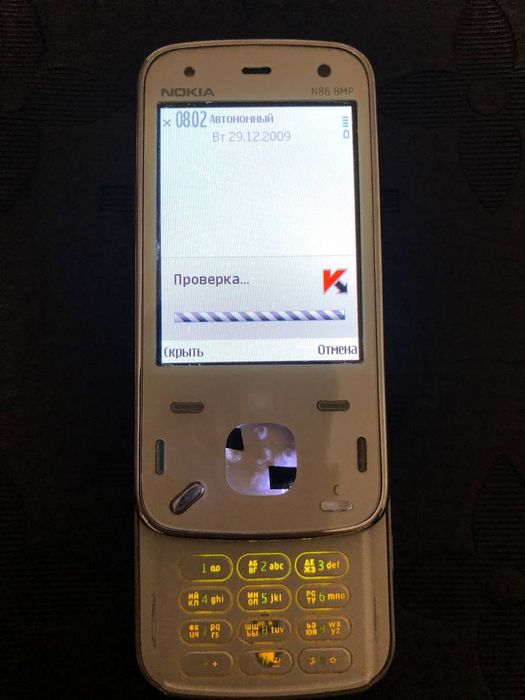 Assalom alekum Telefon Sotiladi Original Nokia N86 N Series