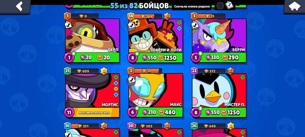 Лбмен бс акк ляля