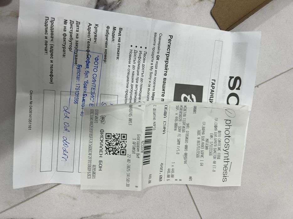 Продавам Sony A7 + обективи (един в гаранция)– отличен комплект