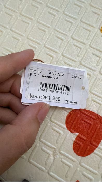 Золотое кольцо с бриллиантом