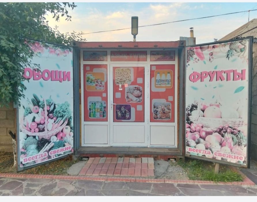 Контейнер 20 тоник