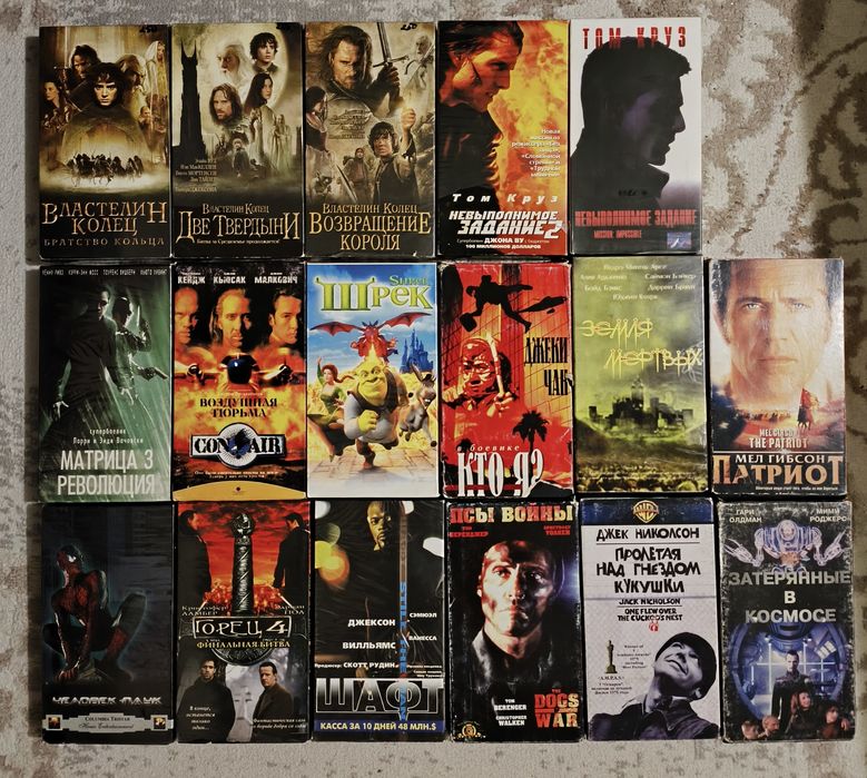 Видеокассеты VHS видео кассеты