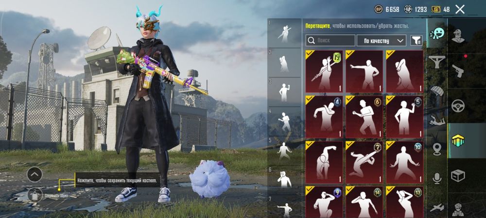 Продается акаунт папг хороший 50 Ур колекции