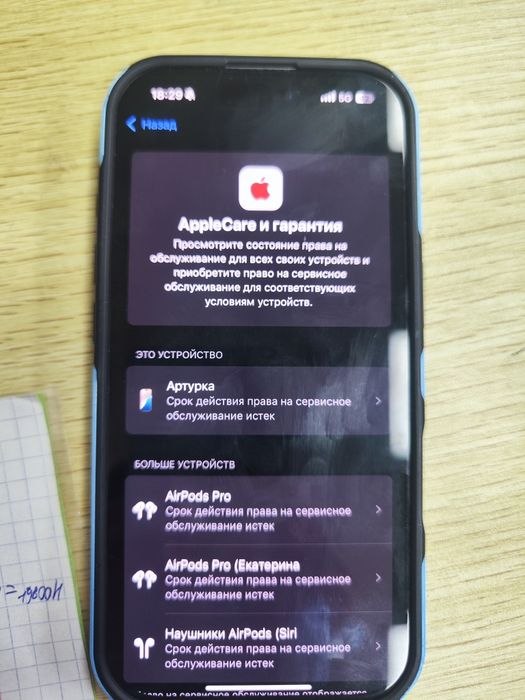 iPhone 16 Pro 256gb обмен