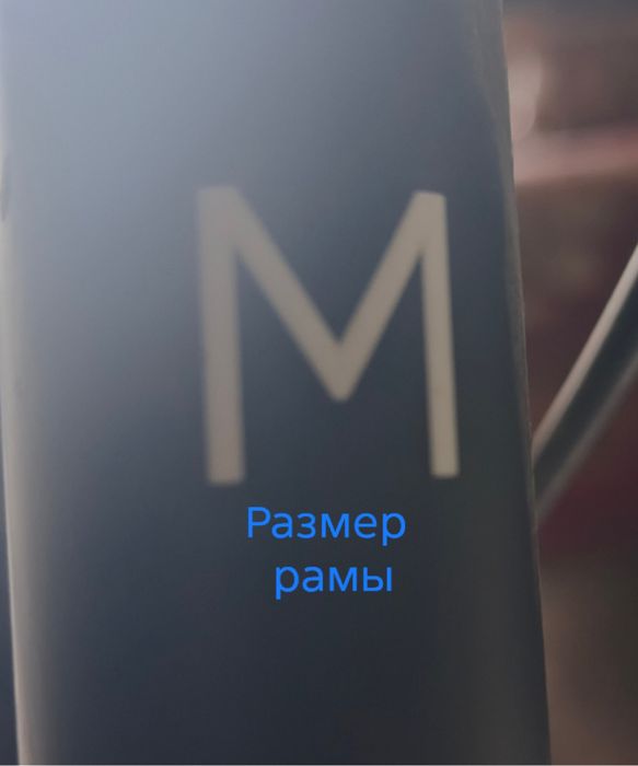 Продам Велосипед Alpha