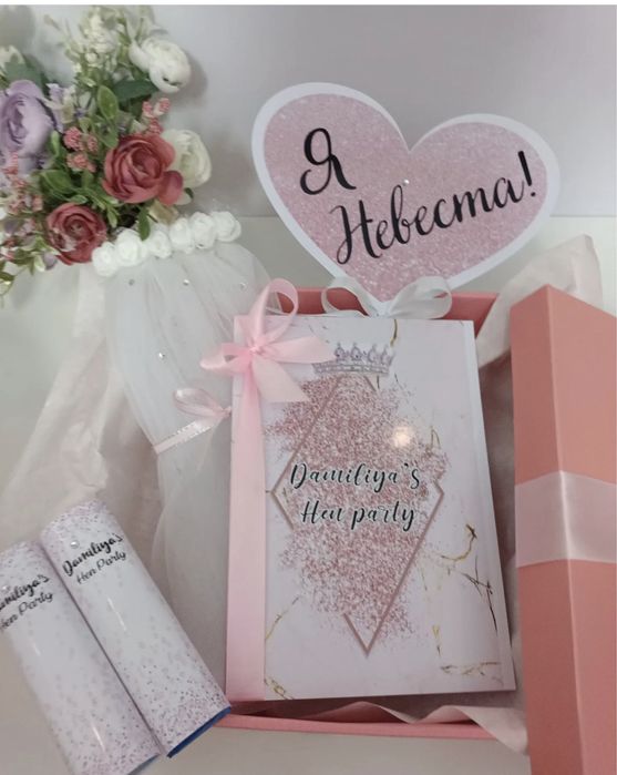 Все для девичника