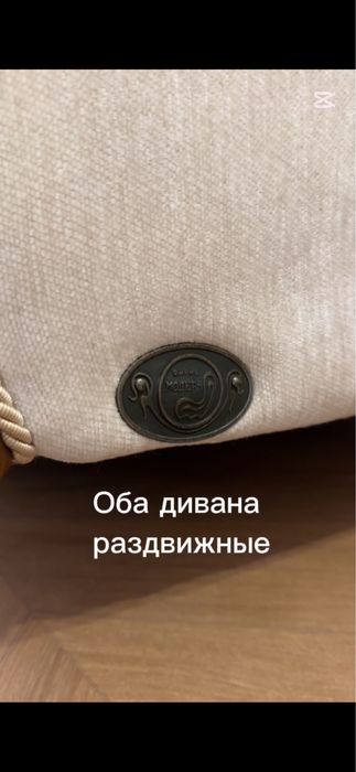 Продается Диван 3,2,1