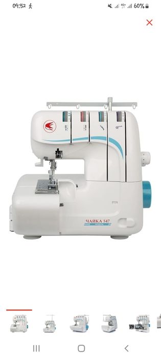 Продам Оверлок Чайка