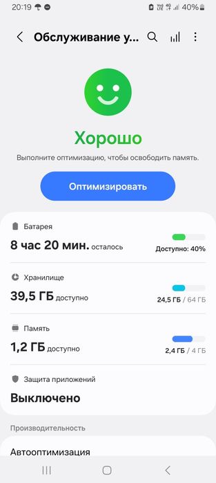 Самсунг галакси а 13