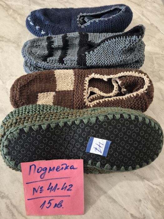 Ръчно плетени мъжки терлици с подметка