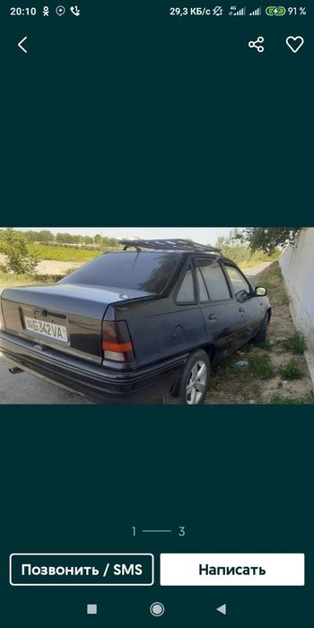 Даево ресер racer