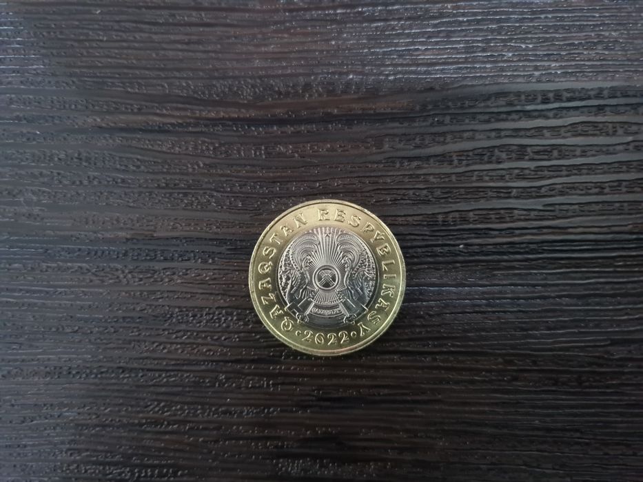 Продам монету, ограниченной серии.