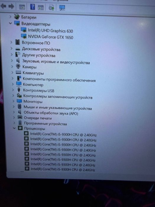 Игровой Asus Tuf Gaming 1650