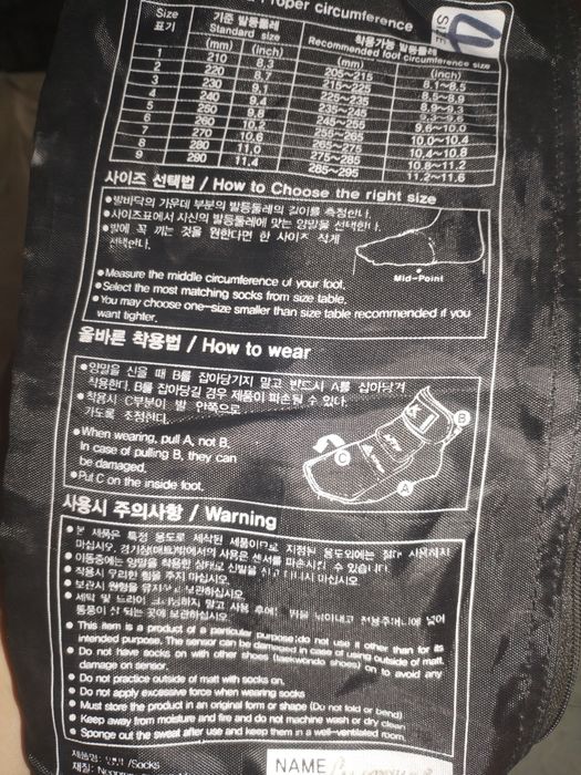 Продам Сенсорные Носки Таэквандо  в отличном состоянии!размер 4