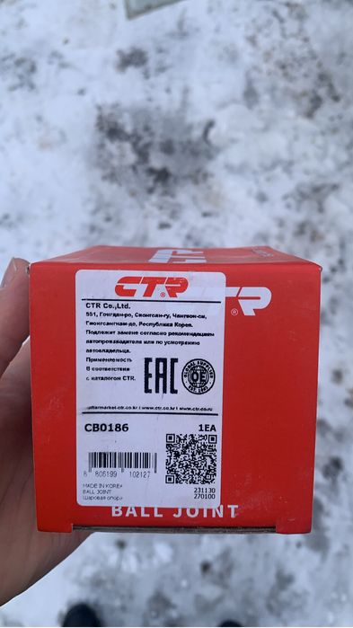 Шаровые опоры Киа Рио