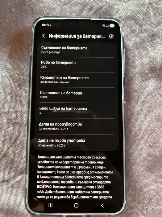 Samsung S25 12/256Gb Blueblack