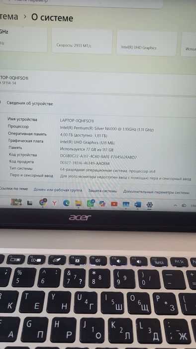 Продам ноутбук acer