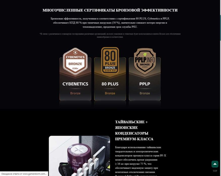Blok Pitaniya DeepCool PF500X 500W 80 PLUS BRONZE