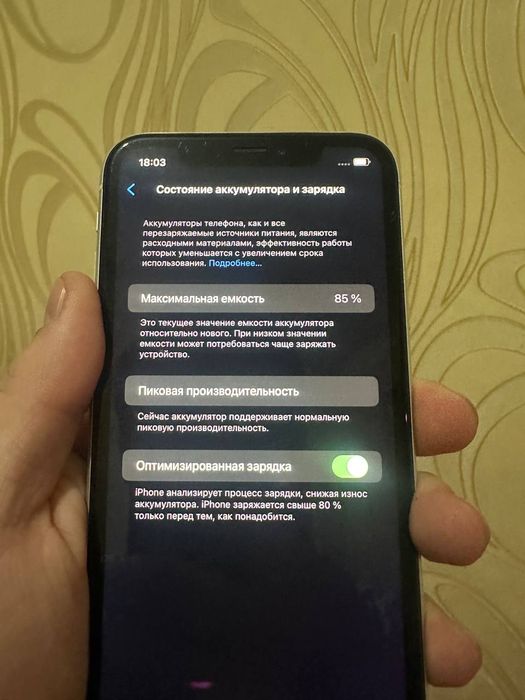 Iphone Xr hotira 64gb yomkus 85