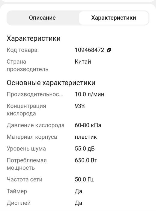 Продам пользовались мало