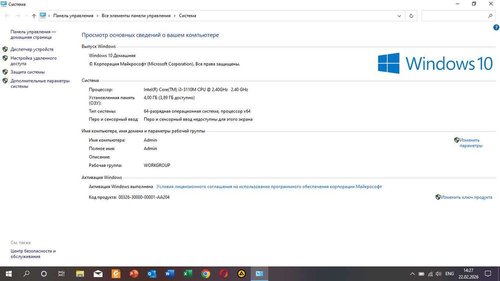 Ноутбук TOSHIBA Core i3