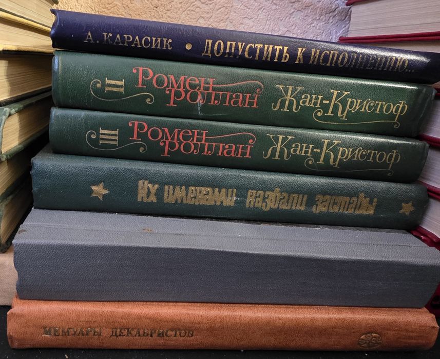 Продам много книг