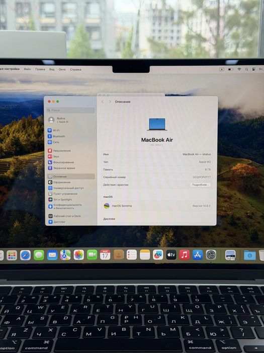 Macbook Air 13 M2 8/256 gb | iStatus
