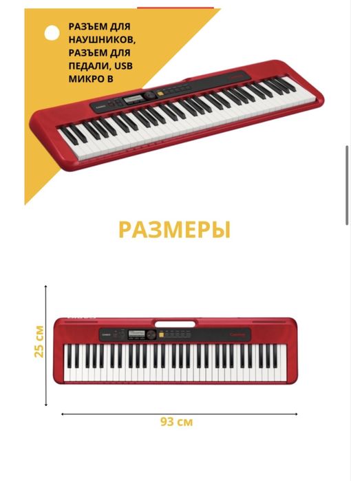 Продам синтезатор