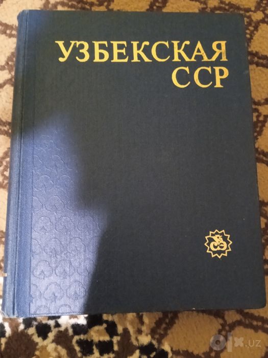 Продам книги и словарь.