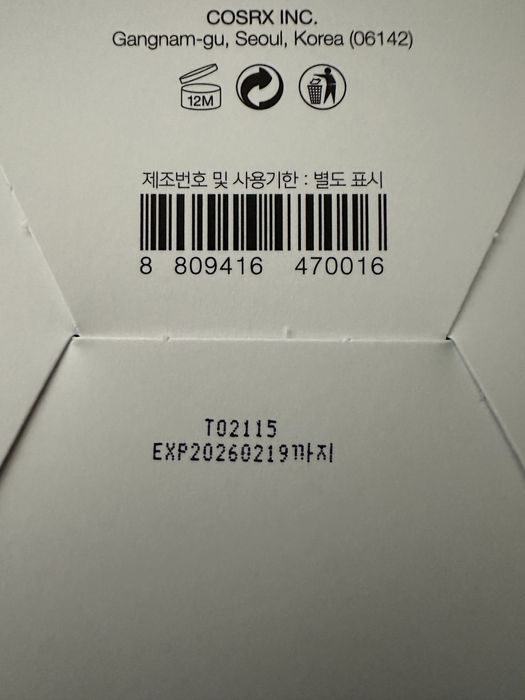 Cosrx advanced snail 92 All in one Cream - корейска козметика