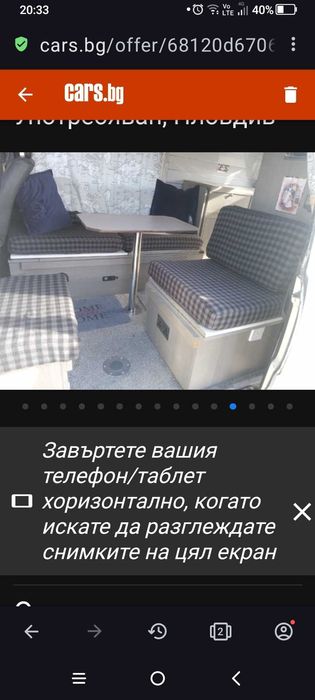 Талбот 1300 кемпер